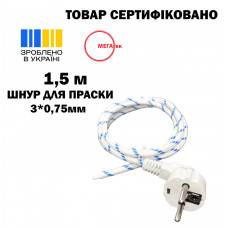 Шнур с евровилкой для утюга МЕГАтек ПВС 3*0,75 белый 1,5 м