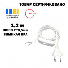 Шнур-бра с вилкой МЕГАтек ШВВП 2*0,5 белый 1,2 м