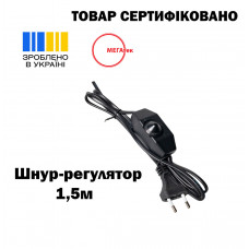 Шнур-регулятор МЕГАтек ШВВП 2*0,5 черный 1,5 м