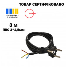 Шнур с прямой евровилкой МЕГАтек ПВС 3*1,5 черный 3 м