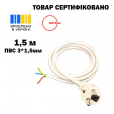 Шнур с угловой евровилкой МЕГАтек ПВС 3*1,5 белый 1,5 м