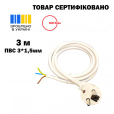 Шнур с угловой евровилкой МЕГАтек ПВС 3*1,5 белый 3 м