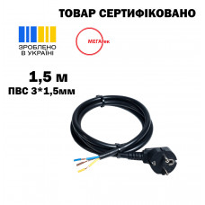Шнур с угловой евровилкой МЕГАтек ПВС 3*1,5 черный 1,5 м