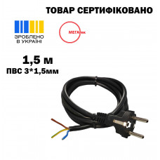Шнур с прямой евровилкой МЕГАтек ПВС 3*1,5 черный 1,5 м