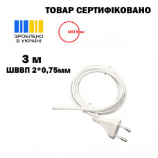Шнур с вилкой МЕГАтек ШВВП 2*0,75 белый 3 м