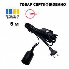 Шнур-бра с пластиной и патроном Е27 МЕГАтек ШВВП 2*0,5 черный 5 м