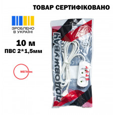 Удлинитель МЕГАтек 2 гнезда 10 м б/у ПВС 2*1,5 МТП-0106-1004