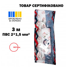 Удлинитель МЕГАтек 3 гнезда 3 м б/у ПВС 2*1,5 МТП-0106-1006