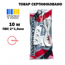 Удлинитель МЕГАтек 3 гнезда 10 м б/у ПВС 2*1,5 МТП-0106-1008
