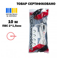Удлинитель МЕГАтек 4 гнезда 10 м б/у ПВС 2*1,5 МТП-0106-1011