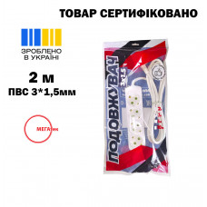 Удлинитель МЕГАтек 4 гнезда 2 м с/с ПВС 3*1,5 МТП-0107-1007