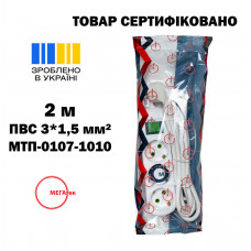 Удлинитель МЕГАтек с выключателем 3 гнезда 2 м с/с ПВС 3*1,5 МТП-0107-1010