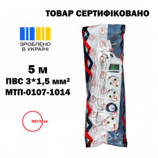 Удлинитель МЕГАтек с выключателем 4 гнезда 5 м с/с ПВС 3*1,5 МТП-0107-1014