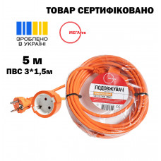 Удлинитель одноместный оранжевый МЕГАтек 5м ПВС (3*1,5) МТП-0110-1022